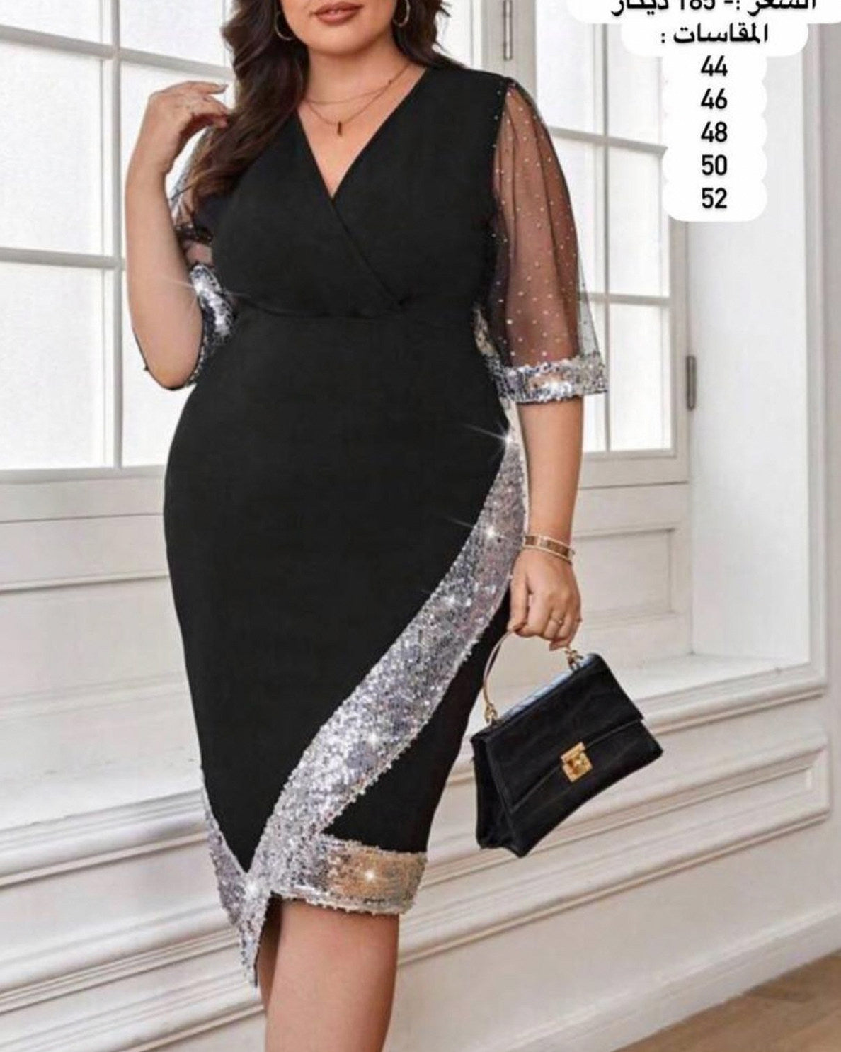 Velvet 3/4 Mesh Sleeve Sequin Midi Dress